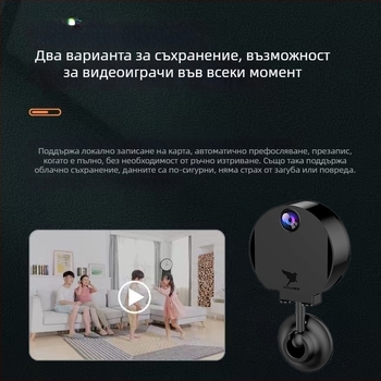 H6 интелигентна домашна камера за видеонаблюдение, вътрешна и външна, 720p HD, безжична Wi‑Fi връзка, обхват 10-30 м, изисква карта памет, поддържа мобилно приложение