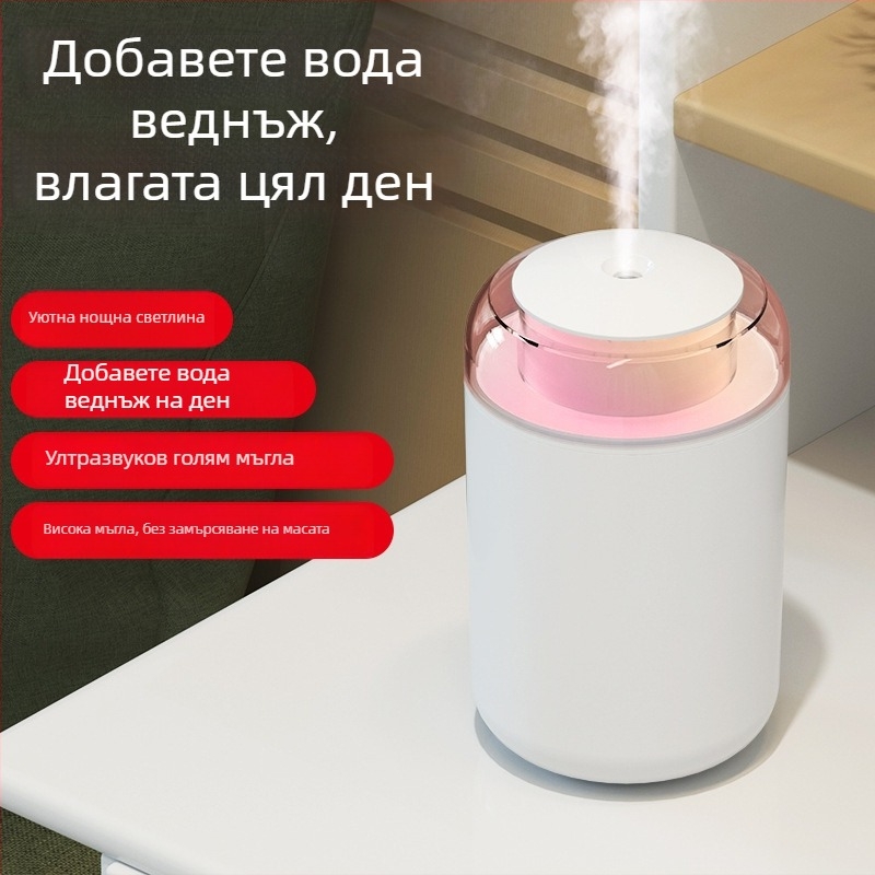 Увлажнител за дома, компактна колона, тихa работа, USB захранване, резервоар 1.0–2.5 л, обхват 41–60 м²