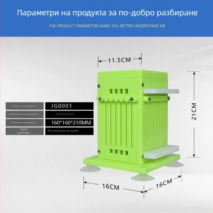Устройство за шишчета за барбекю, Unique, сгъващо се, квадратна форма