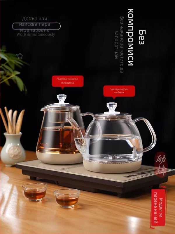Стъклен електрически чайник, 2 л, 1300 W, боросиликатно стъкло, долен нагревател, автоматично изключване