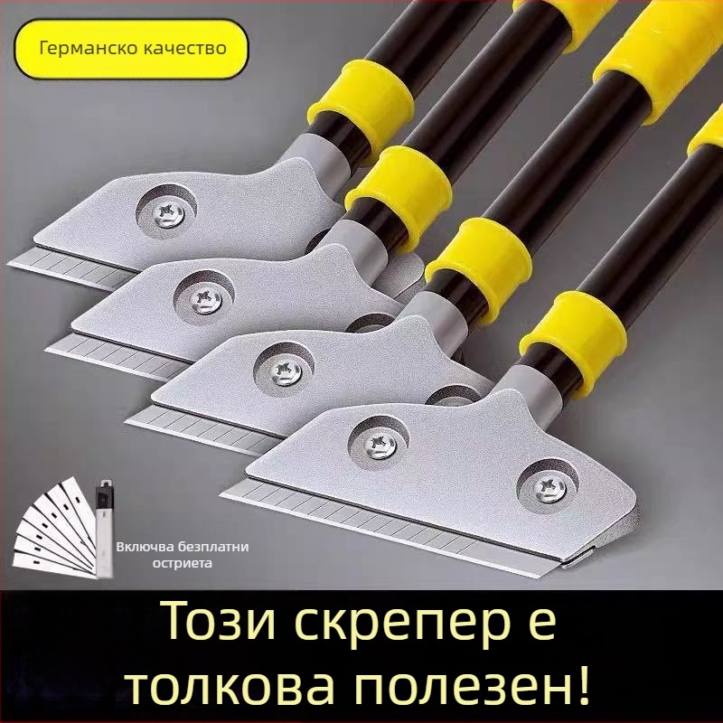 Многофункционален скрепер за почистване: премахване на лепило и фуги върху стъкло, подове и мрамор