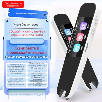 Умна читателска писалка A12 – офлайн сканиране и превод, речник за четене, 5V, презареждаема литиева батерия, пластмасов корпус