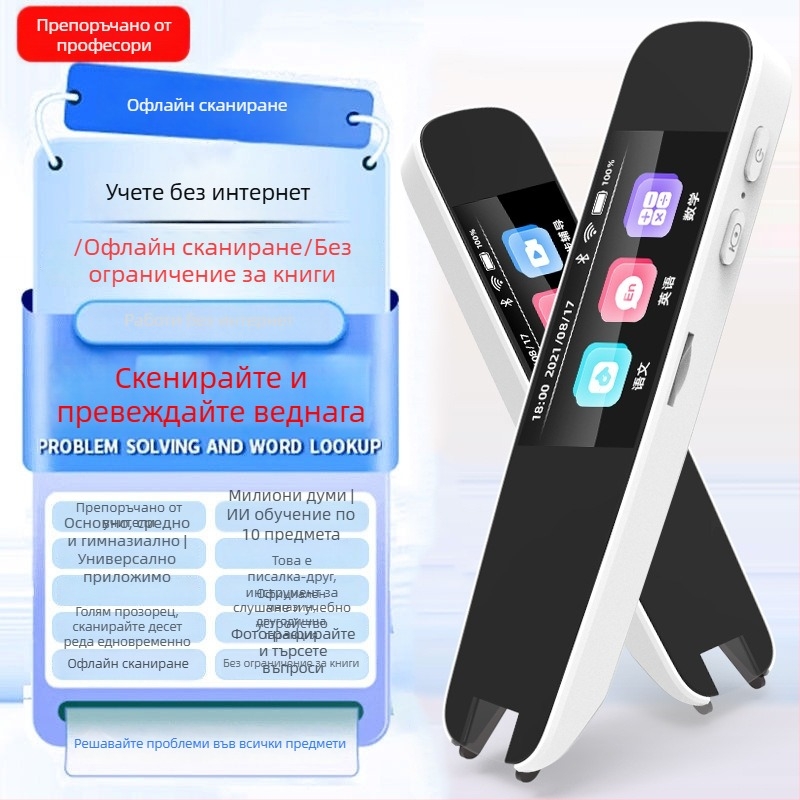 Умна читателска писалка A12 – офлайн сканиране и превод, речник за четене, 5V, презареждаема литиева батерия, пластмасов корпус