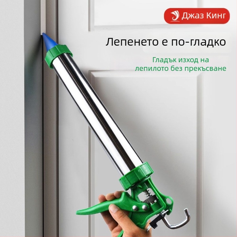 Двуфункционален универсален пистолет за лепило с въртящ се механизъм и автоматично отрязване, корпус от неръждаема стомана, подходящ за лепила за стъкло и структурни лепила