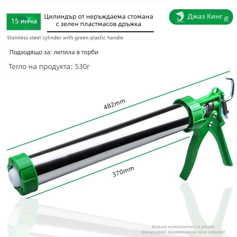 Двуфункционален универсален пистолет за лепило с въртящ се механизъм и автоматично отрязване, корпус от неръждаема стомана, подходящ за лепила за стъкло и структурни лепила