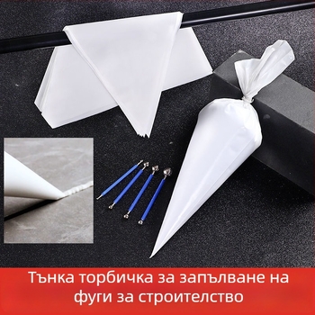 Тежкокачествена торба за фугиране на плочки и цимент, с триъгълна дюза, за външни фуги