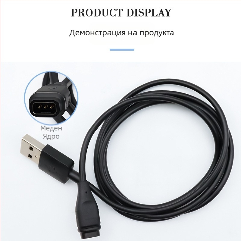 USB заряден кабел за COROS Pace3 с адаптер PACE2, HS-Y029, съвместим със зарядни APEX Pro и Vertix