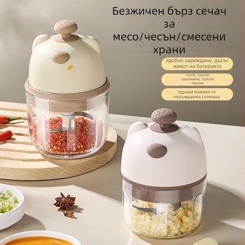 Електрическа преса за чесън и мелач за чесън – мултифункционален кухненски помощник, 220W, 3.7-4.2V, материали PP/ABS/Силикон/Стъкло/Неръждаема стомана