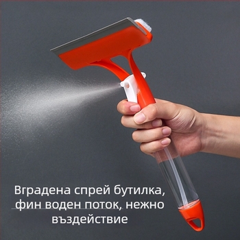 Двустраничен чистач за стъкла с пръскачка — неръждаема стомана, ръчна, домашна употреба