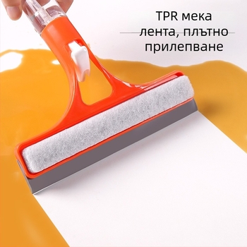 Двустраничен чистач за стъкла с пръскачка — неръждаема стомана, ръчна, домашна употреба