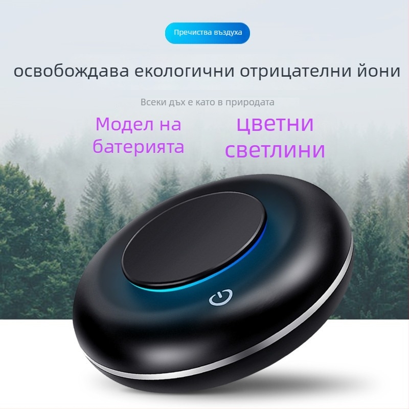 Автомобилен пречиствател на въздуха Air-k — USB захранване, 1.5W, концентрация на негативни йони 288000/см3, универсална съвместимост