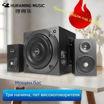 2.1 Bluetooth аудио система със субуфер, дървен корпус, максимална мощност 500W, MP3/USB възпроизвеждане, 8 часа работа