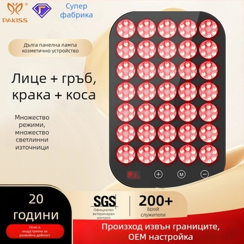 Устройство за подмладяване на кожата с LED фототерапия, преносимо, IPX5 водоустойчиво, за домашна употреба, без вградена батерия