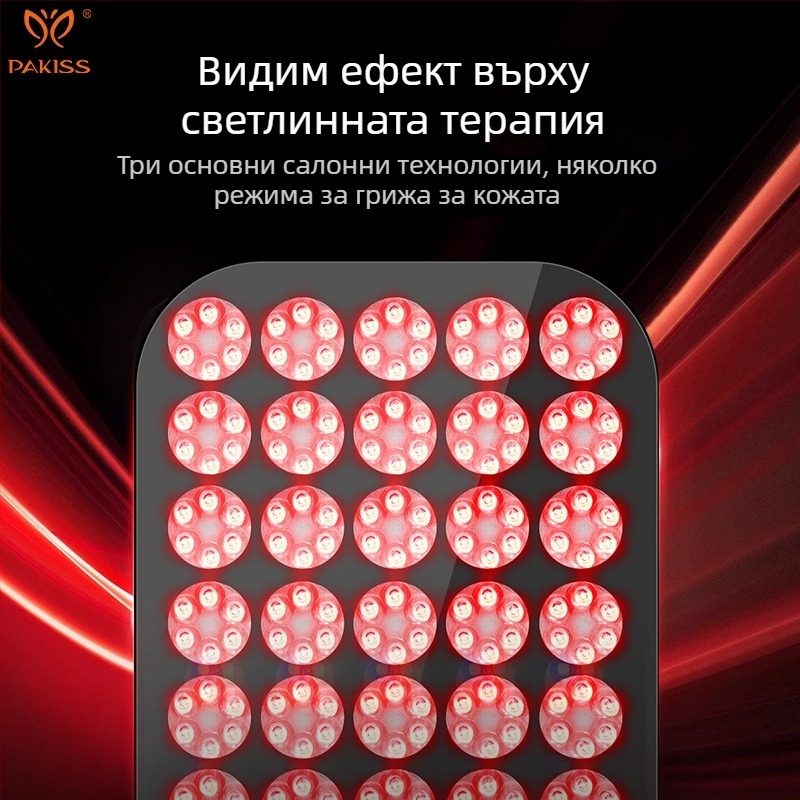 Устройство за подмладяване на кожата с LED фототерапия, преносимо, IPX5 водоустойчиво, за домашна употреба, без вградена батерия