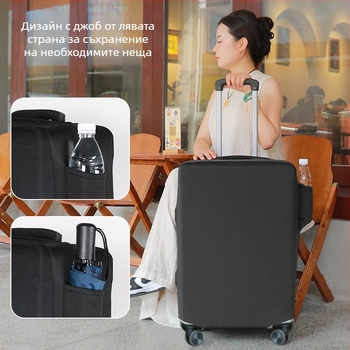 Калъф за куфар със страничен джоб, удебелен полиестер-еластан, издръжлив и устойчив на износ, против порязване и прах, защита от надраскване