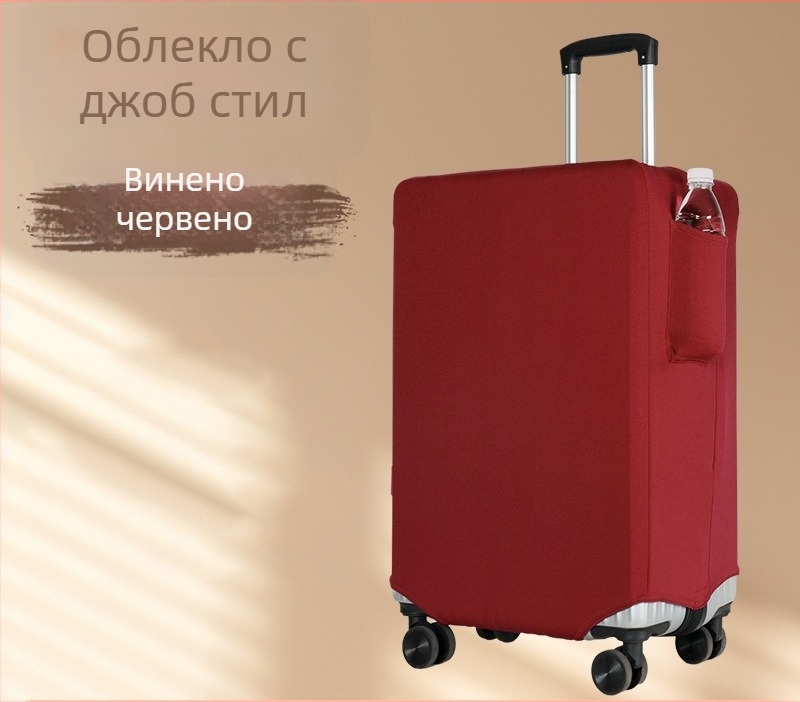 Калъф за куфар със страничен джоб, удебелен полиестер-еластан, издръжлив и устойчив на износ, против порязване и прах, защита от надраскване