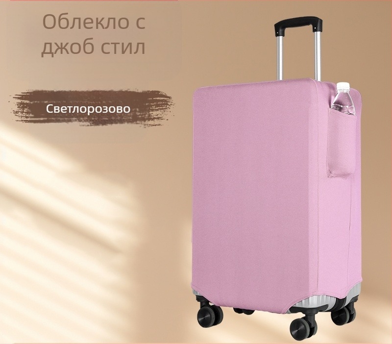 Калъф за куфар със страничен джоб, удебелен полиестер-еластан, издръжлив и устойчив на износ, против порязване и прах, защита от надраскване