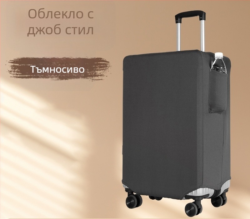 Калъф за куфар със страничен джоб, удебелен полиестер-еластан, издръжлив и устойчив на износ, против порязване и прах, защита от надраскване