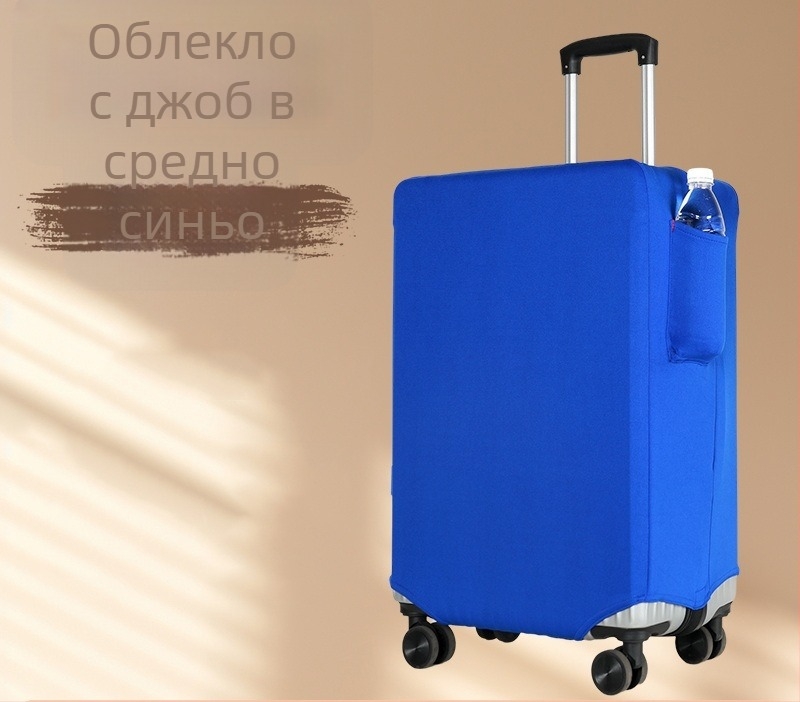 Калъф за куфар със страничен джоб, удебелен полиестер-еластан, издръжлив и устойчив на износ, против порязване и прах, защита от надраскване