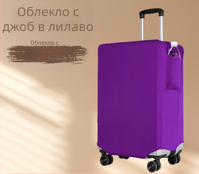 Калъф за куфар със страничен джоб, удебелен полиестер-еластан, издръжлив и устойчив на износ, против порязване и прах, защита от надраскване