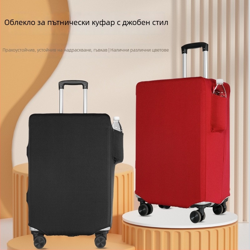 Калъф за куфар със страничен джоб, удебелен полиестер-еластан, издръжлив и устойчив на износ, против порязване и прах, защита от надраскване