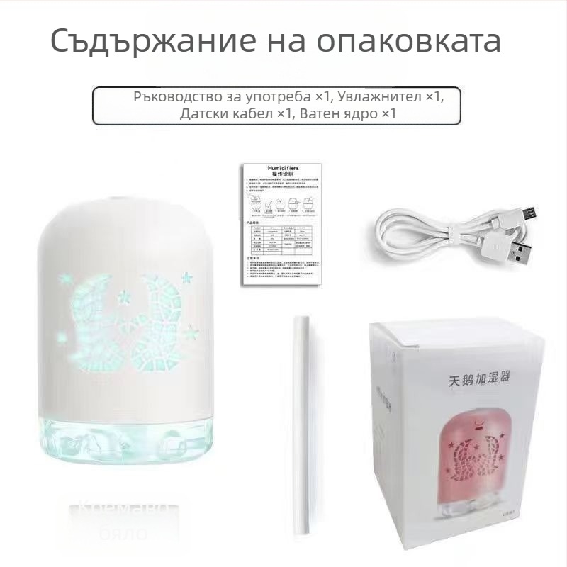 Мини USB овлажнител с LED светлина, кръгъл дизайн, резервоар 0,5 л, 1 изход за мъгла, USB захранване, таймер 8+ часа, шум под 36 dB