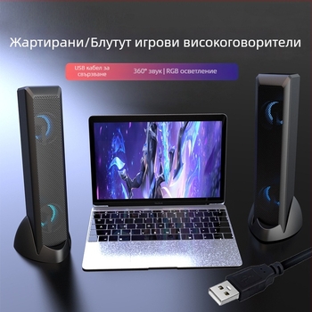Настолни USB геймърски колонки със RGB осветление, 4 говорителя, 5W мощност, 3D/виртуално обкръжение