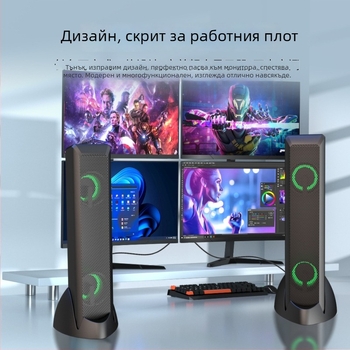 Настолни USB геймърски колонки със RGB осветление, 4 говорителя, 5W мощност, 3D/виртуално обкръжение