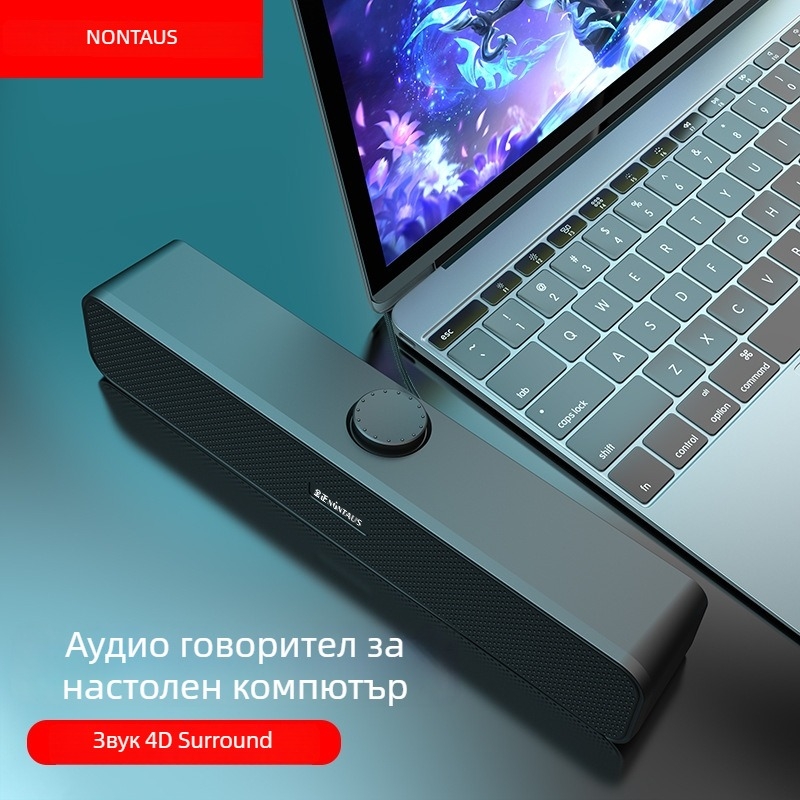 Настолни USB геймърски колонки със RGB осветление, 4 говорителя, 5W мощност, 3D/виртуално обкръжение