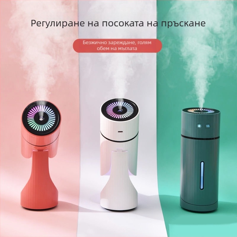 USB въртящ се овлажнител за офис/бюро и кола, 3+ изхода за мъгла, безшумен режим и нощно осветление, резервоар 0,5–1 л