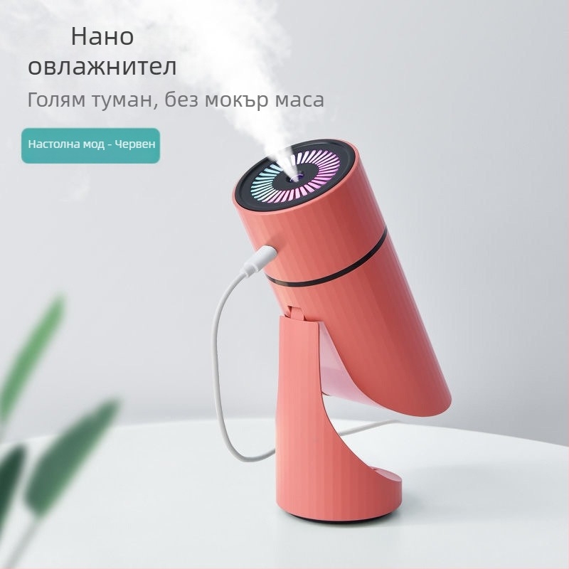 USB въртящ се овлажнител за офис/бюро и кола, 3+ изхода за мъгла, безшумен режим и нощно осветление, резервоар 0,5–1 л