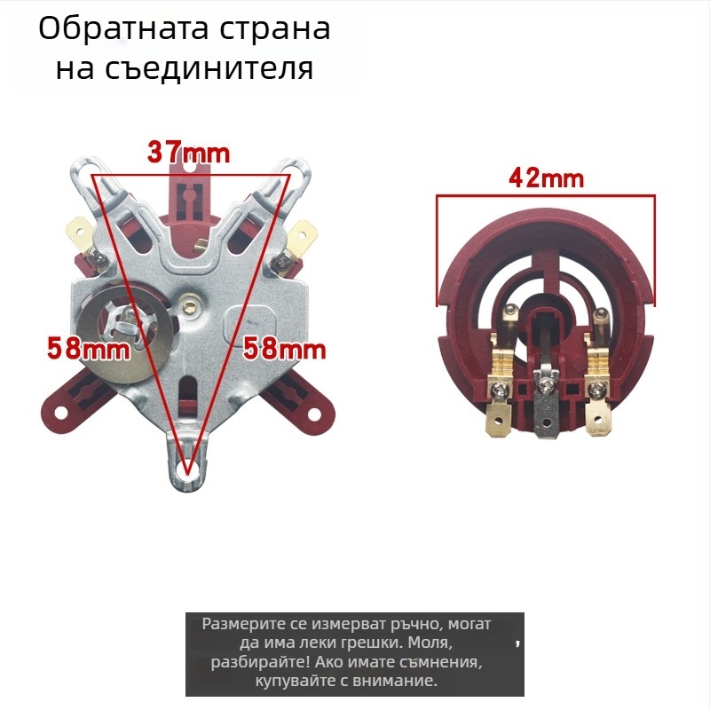 Универсална база за електрическа чайничка с температурен превключвател, конектор и съединител