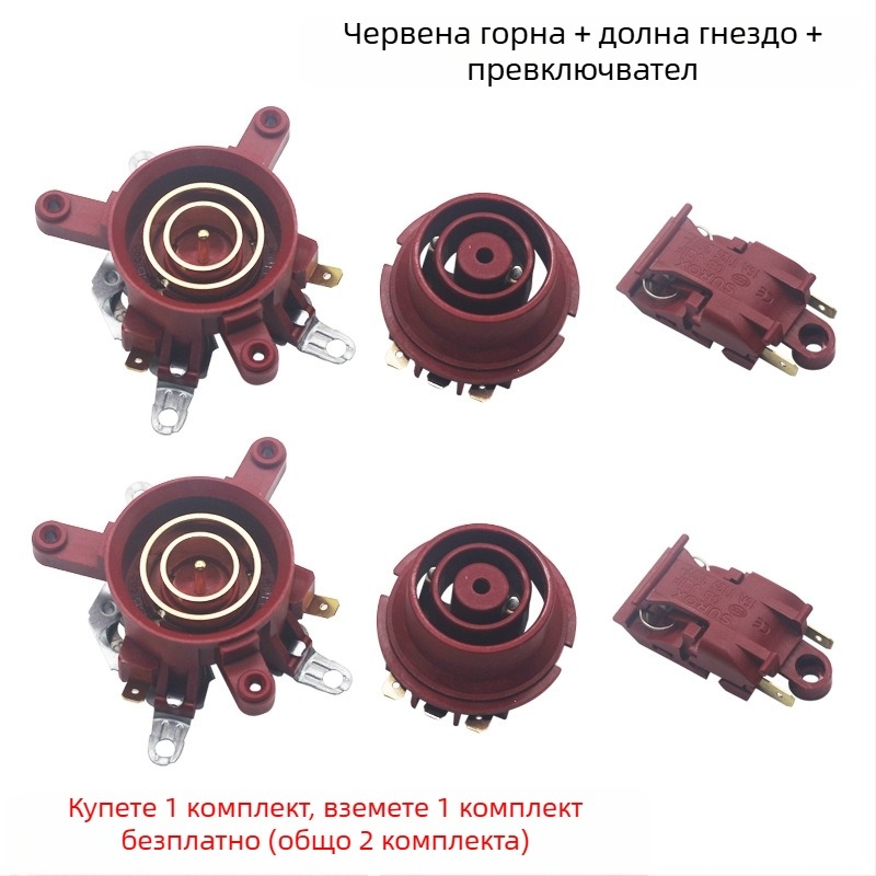 Универсална база за електрическа чайничка с температурен превключвател, конектор и съединител