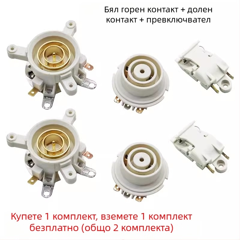 Универсална база за електрическа чайничка с температурен превключвател, конектор и съединител