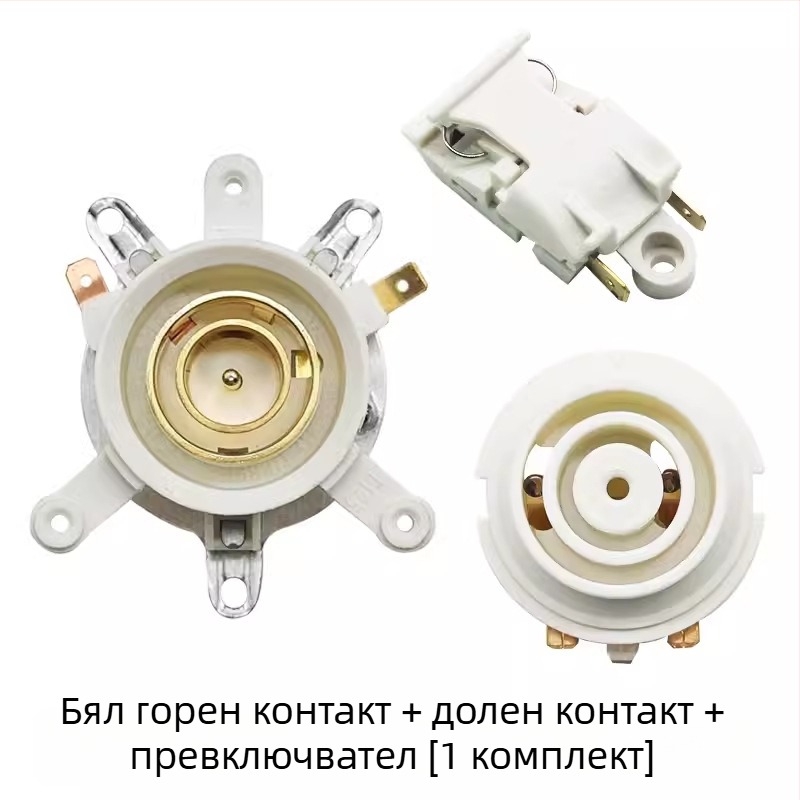 Универсална база за електрическа чайничка с температурен превключвател, конектор и съединител