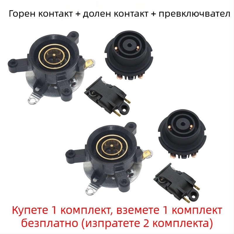 Универсална база за електрическа чайничка с температурен превключвател, конектор и съединител