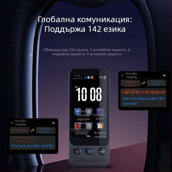 Офлайн смарт преводач S09 – многоезичен гласов и фото превод с едновременно тълкуване