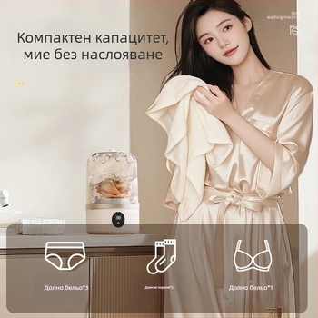 MN01 Преносима перална машина за бельо (механично управление; таймер до 2 часа; USB презареждане + автономно захранване; Номинално напрежение 5V; Мощност 15W)