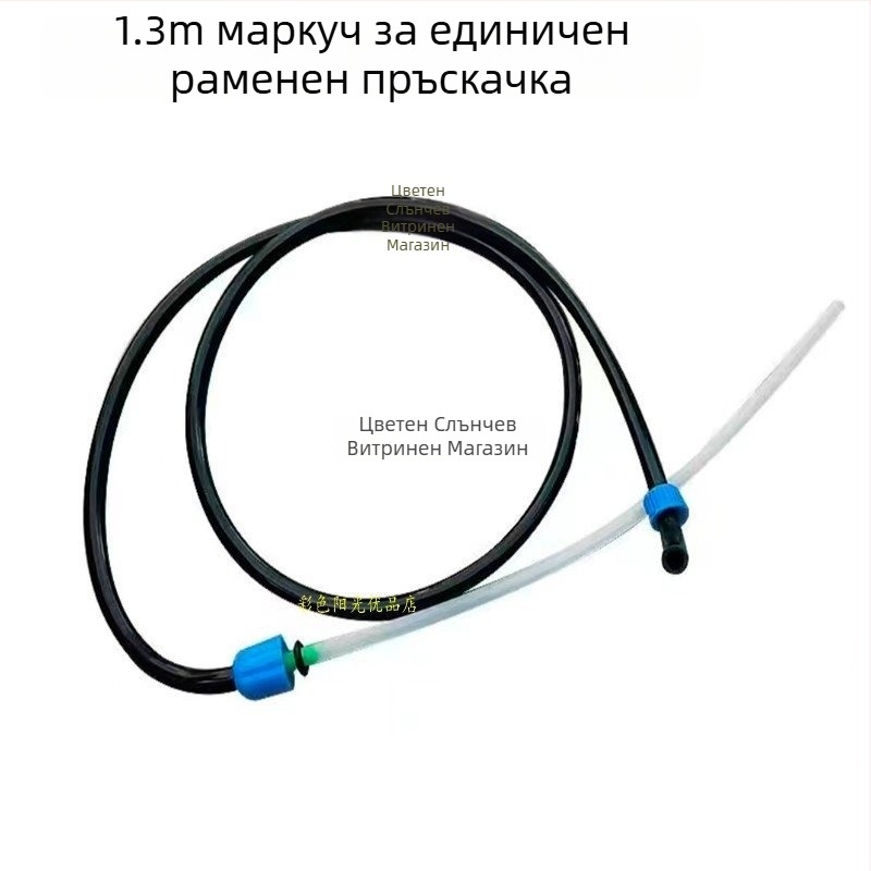 Пръскалка за рамо, 5 л капацитет, с въздушна помпа, дефлационен клапан и пръскална тръба