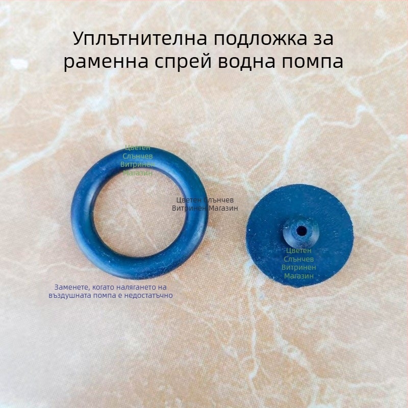 Пръскалка за рамо, 5 л капацитет, с въздушна помпа, дефлационен клапан и пръскална тръба
