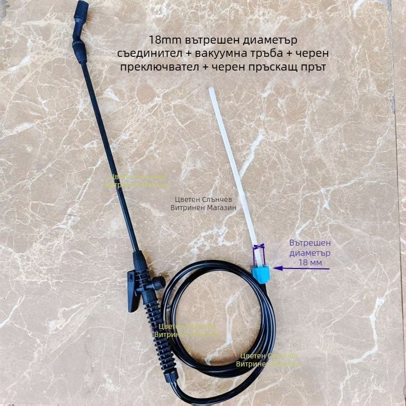 Пръскалка за рамо, 5 л капацитет, с въздушна помпа, дефлационен клапан и пръскална тръба