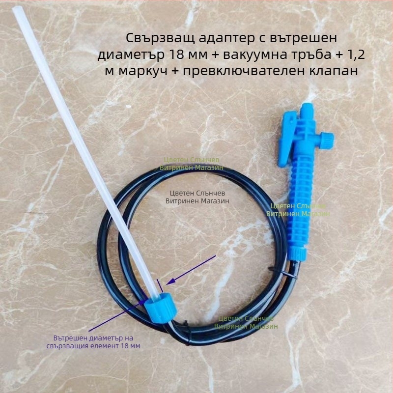 Пръскалка за рамо, 5 л капацитет, с въздушна помпа, дефлационен клапан и пръскална тръба