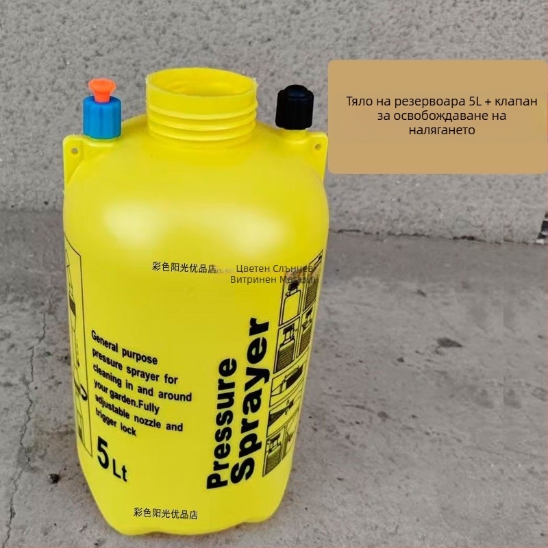 Пръскалка за рамо, 5 л капацитет, с въздушна помпа, дефлационен клапан и пръскална тръба