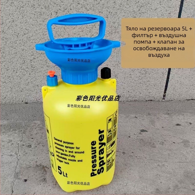 Пръскалка за рамо, 5 л капацитет, с въздушна помпа, дефлационен клапан и пръскална тръба