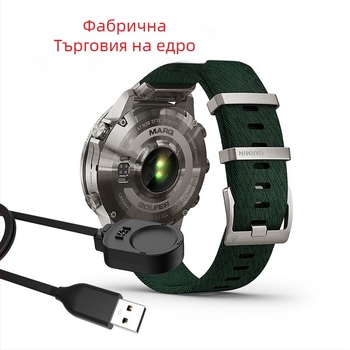 Garmin MARQ Gen2 магнитен USB-C кабел за бързо зареждане на смарт часовник