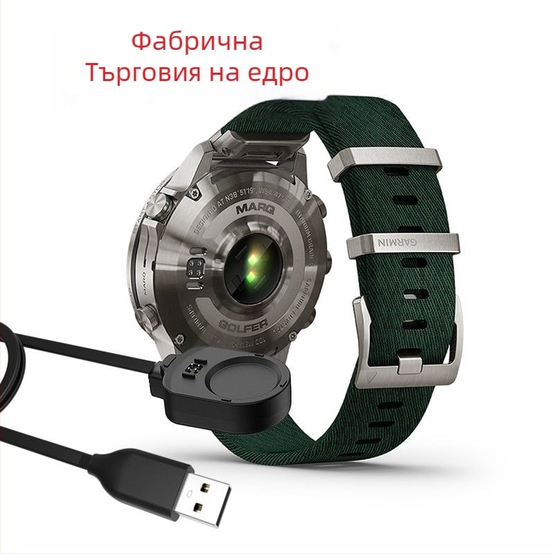 Garmin MARQ Gen2 магнитен USB-C кабел за бързо зареждане на смарт часовник