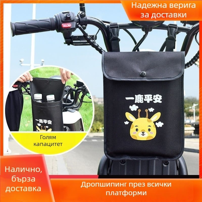 Предна чанта за ръкохватката на електрически велосипед, двуслойна чантичка за ключове и телефон, платно, модел 000000