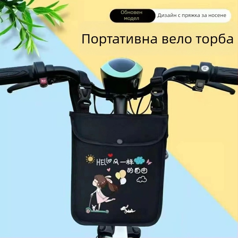 Предна чанта за ръкохватката на електрически велосипед, двуслойна чантичка за ключове и телефон, платно, модел 000000