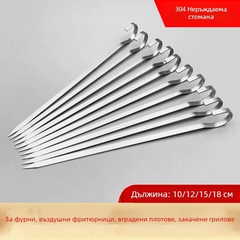 304 неръждаема стомана висящи шишове за барбекю с 9 куки, многоразови