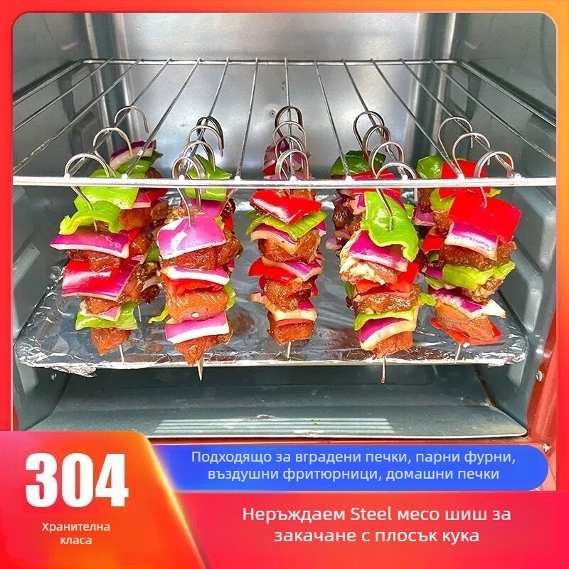 304 неръждаема стомана висящи шишове за барбекю с 9 куки, многоразови